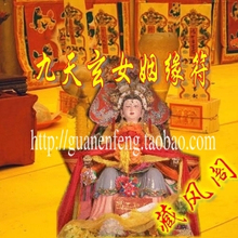 催桃花姻缘符、 感情和合灵符、爱情和合符、加强型 *藏风阁*