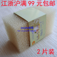 韩式刷碗海绵 仿丝瓜瓤 2P网块 不沾油洗碗巾 韩国抹布 2片装