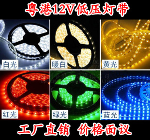  新品led彩灯带 彩灯 闪灯 串灯 婚房装饰灯串韩式 防水彩灯带