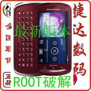 Мобильный телефон Sony ST27i Xperia Go Мобильный телефон Sony ST27i Xperia Go