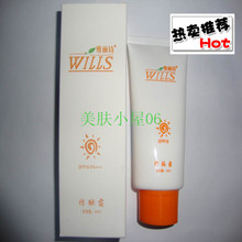 姚大夫防晒霜18倍  专柜正品 隔离防晒 防紫外线 美白