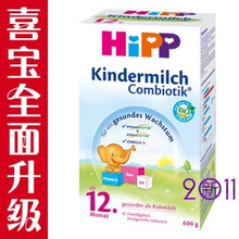 8�а��� �¹�ֱ��ϲ��Hipp�������ɳ��̷�4�� 600g �°�