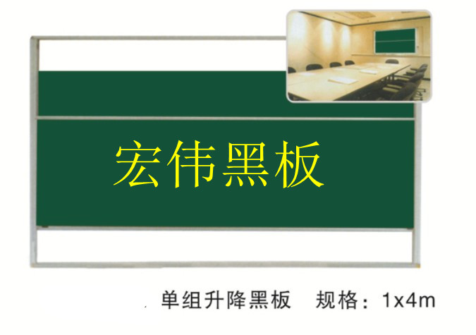 magnetic Teaching blackboard Lifting blackboard,Whiteboard,Green board,Hanging blackboard,Blackboard Mobilein the Business/Office Furniture , Teaching Furniture campus , Blackboard category - from Buy2taobao.com to provide professional Taobao agent buy service