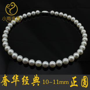  专柜正品 天然珍珠项链 正圆  淡水珍珠项链长项链 女款 送妈妈