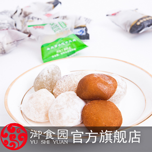  御食园 艾窝窝 300克 多口味混合 北京特色小吃 老北京十三绝