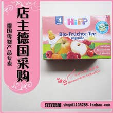 �¹�HIPPϲ��4�±�����/�л�ˮ����40g��װ/3620