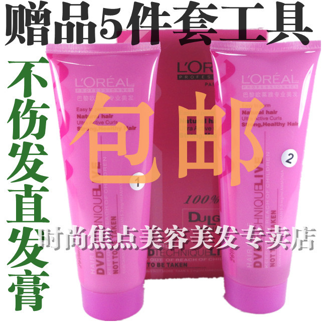 【<em>软化</em>膏刘海排行榜】,<em>软化</em>膏刘海厂家直销,怀