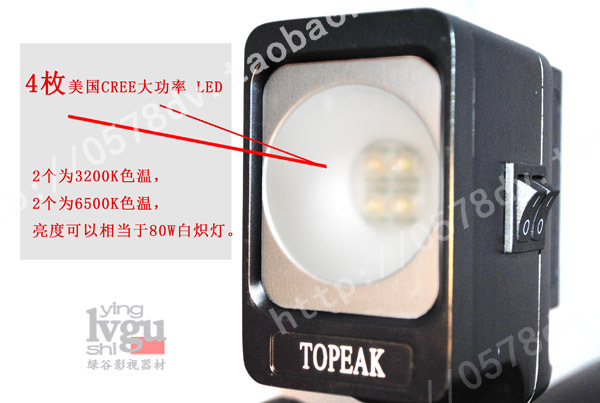To Peak ZF-2 LED Video light ZF2 Fill Light 150W Fluorescent lamp ZF-1 Upgraded version Color temperature brightness adjustin the 3C Digital Accessories, SLR/Single-camera accessories , Studio Equipment , Outdoor photo light category - from Buy2taobao.com to provide professional Taobao agent buy service