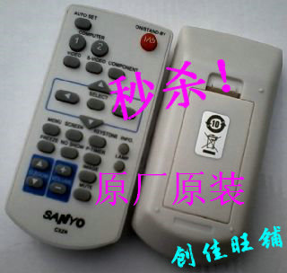 全新原装三洋投影仪遥控器PLC-XT20 XT25 XT21 XP57 PLC-XR271C|ruв категории офисное оборудование/расходные материалы/соответствующие услуги, проектор аксессуары, проектор пульт - от Buy2taobao.com для оказания профессиональной услуги покупки агента Taobao