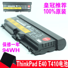 ԭװ ����IBM SL410 SL510K E420 L410 L510 E40 T410 9о���