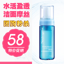 ��Ʒ����Neutrogena¶����ˮ��ӯ͸��ʪ����Ľ˹/Ħ˿/����ϴ����