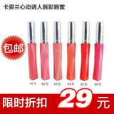 包邮专柜正品 卡姿兰carslan心动诱人唇彩6色号透明色泽 正品彩妆