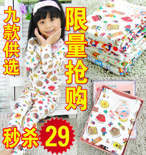  儿童秋装男女童秋衣秋裤内衣套装莱卡纯棉家居服空调服长袖睡衣秒