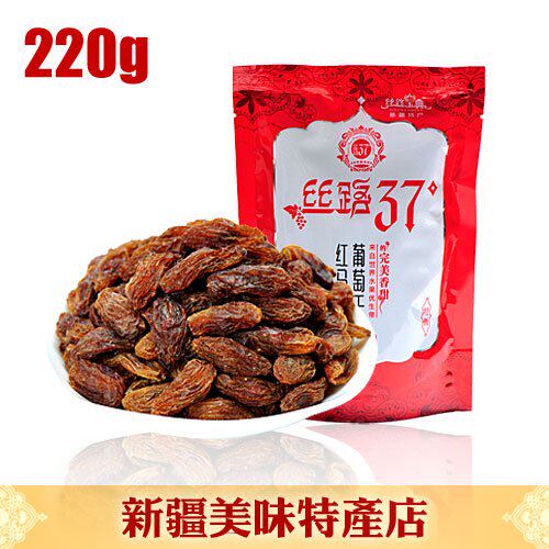 丝路37度红马奶葡萄干 220g 大颗粒葡萄干 提子干