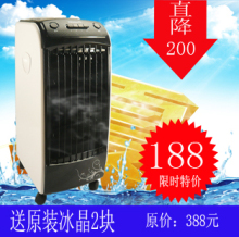 淘金币 爆卖！宝尔玛 空调扇 冷风扇 单冷型 冷风机负离子湿膜滤