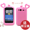 HTC G18 G11手机保护套G13 G14手机套 保护套 G18手机壳 硅胶外壳