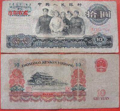 特价 中国古代<em>四大美女</em> 纪念版 <em>银元银币</em>-91课