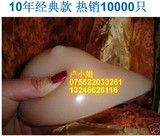 冲皇冠 特价义乳 医院专供乳癌术后假乳▼250克胸垫乳房