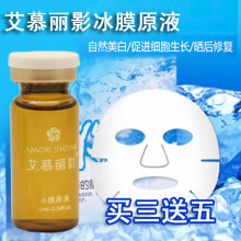 ��Ľ��Ӱ��Ʒ�޸���Ĥ��Ĥ ��Ȫ磻��Ű����ײ�ˮ��ʪ ΢��ר��