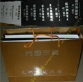 2012沙宣/方圆三角/几何剪发之路/美发教材