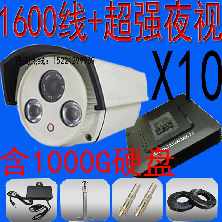 Monitoring equipment suit 10 road HD camera Package factory Monitoring Kit Community monitoringin the Electronic/Electrician , Monitoring equipment and systems , Complete monitoring system category - from Buy2taobao.com to provide professional Taobao agent buy service