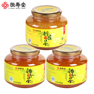  【恒寿堂】超值套餐2柚子茶+1柠檬江浙沪包邮维生素C
