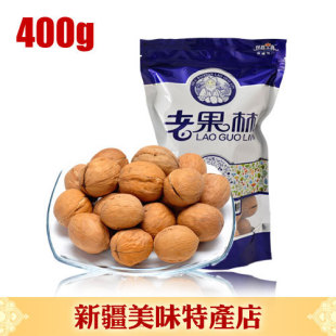  新疆坚果特价 手剥薄皮核桃 特级阿克苏野生核桃400g包邮