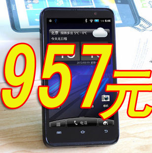 <span class=H>HTC</span> A3360/<span class=H>HTC</span> <span class=H>inspire</span><span class=H>4G</span>LTE <span class=H>4G</span>双核智能手机4.3寸800万安卓4.1