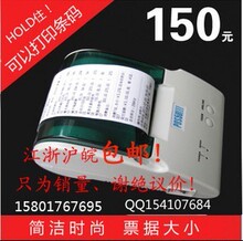 小票打印机 热敏打印机  58POS收银小票机 USB热敏条码打印机