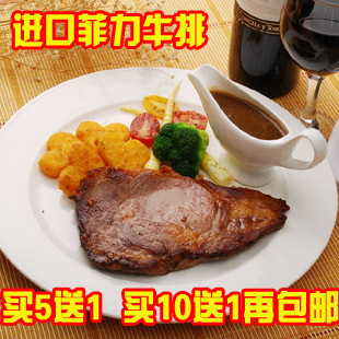  新鲜汇 超值儿童菲力牛排150g 【买5送1 买10送1再包邮顺丰】