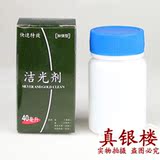 taobao english 8608427054