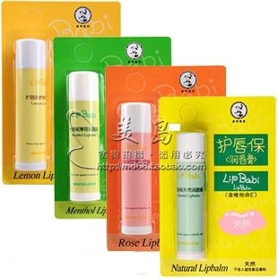 Mentholatum/<span class=H>曼秀雷敦</span> 护唇保润唇膏薄荷/天然/玫瑰/柠檬 特价抢