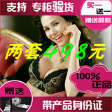 特价专柜正品夏娃之秀<em>魔力</em>挺二性感<em>中腰</em>提臀收