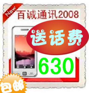 2011智能手机热销排行榜 2011手机热销排行榜 2011音乐手机热销排行榜 - yoyotaobao - 一起一起 2011智能手机热销排行榜 2011手机热销排行榜 2011音乐手机热销排行榜 - yoyotaobao - 一起一起
