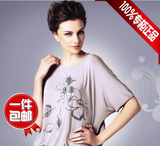 taobao english 9835962422