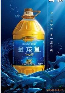  金龙鱼食用油-深海鱼油调和油5升20箱只要7180