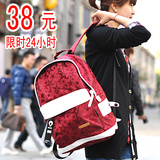 春节秒杀2011正品韩版帆布双肩包男女背包电脑书包学生旅行防水