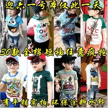 男女童2012新款夏装全棉儿童短袖T恤中小童装外贸T恤特价清仓批发