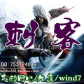 刺客 传奇辅助PK加速 过猎鹰/M6/适合所有版本/支持网吧/W7 月卡