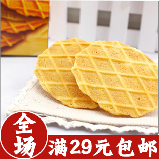  全场29包邮 韩国 乐天 进口食品 瓦夫饼干 鸡蛋煎饼 奶油瓦夫 40g