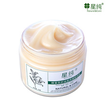 星纯 蜂蜜茶树油滋润美白补水保湿睡眠面膜150g免洗 正品包邮