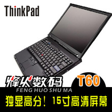 联想 IBM T60 酷睿<span class=H>双核</span> 独显高分 二手<span class=H>笔记本</span>电脑 上网本 T61