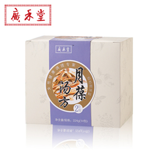  广禾堂营养月子餐 月葆汤方第二周 小产流产 搭配月乃汤米酒冲饮