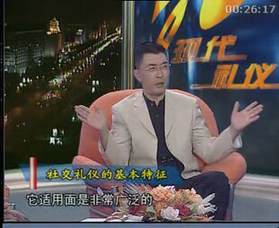 龙韩推荐金正昆礼仪讲座[3套62集全][服务/商务/社交礼仪][RMVB]