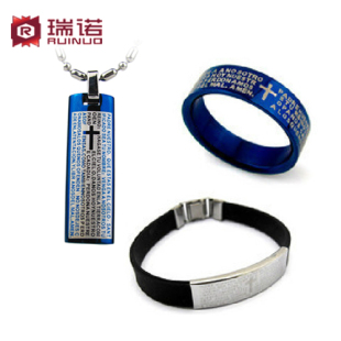  瑞诺 韩版饰品 钛钢男士项链 圣经6件套 含戒指项链手链 刻字套装