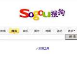 域名空间谷歌搜搜推广搜狗推广有道推广SEO网站优化创建百度百科