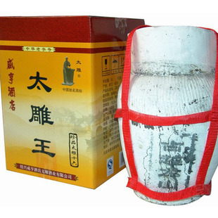  端午黄酒 咸亨酒店太雕十六坛装太雕王酒 5L