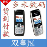 【双皇冠】Nokia/诺基亚 2610 彩屏QQ上网 正品手机 疯强3100台