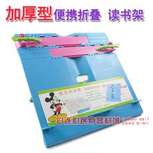 恒志读书架|恒志阅读架|视力保护阅读器|看书架预防近视