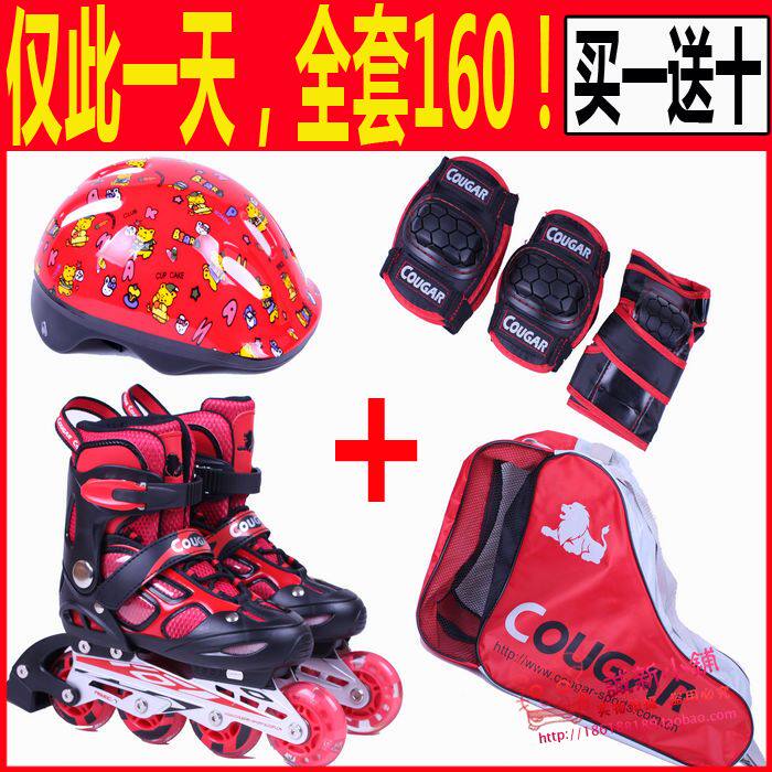 【皇冠】正品 美洲狮可调 儿童轮滑鞋 旱冰鞋 溜冰鞋套装带闪光轮